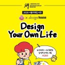 팩트디자인하우스 더팩트
