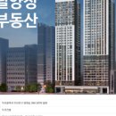유엔로부동산중개사무소 이미지