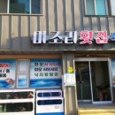 장천안길 이미지