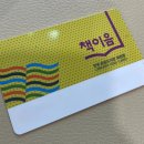 장림무지개 작은도서관 이미지