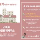 제2 이화농장 네이버블로그