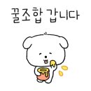 윤가네 곱창 - 성북구 | 윤가네 곱창