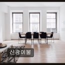 신광이불 네이버블로그
