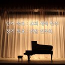 제이 피아노 | 강서구 성인/취미 피아노 학원 3달 후기 (제이피아노 강서점)
