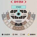 우리춤체조 | [태민 콘서트 후기]2024-25 TAEMIN WORLD TOUR [Ephemeral Gaze Finale ]체조경기장 9구역 시야