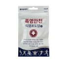 대일식품(주)