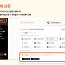 포트원