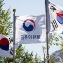 국제빌딩(국제상호저축은행) 이미지