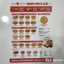 피자쿠치나 부천도당장미공원점 네이버블로그