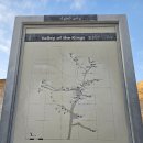 (주)메디넷 | 룩소르 아무르 서안 투어 - 왕가의 계곡, 핫셉수트 여왕 장제전, 하부 신전, 멤논 거상