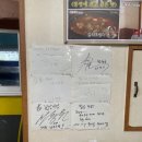 터미널밥상 이미지