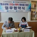 재단법인국민체력센터 네이버블로그