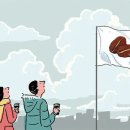 커피공화국