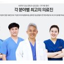 아이비성형외과의원 이미지