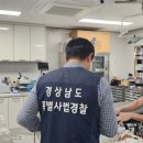 경남동물병원 이미지