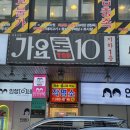 에이스가요주점 - 문경시 중앙로 4 | 에이스가요주점