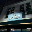 더리터24 여수중앙점 | 여수 바다김밥 중앙 본점 방문 후기｜메뉴·가격·주차 정보｜내돈내산