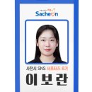 와룡산청룡사앞 이미지