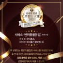 랙돌캐터리 아이돌스 전주고양이분양 이미지