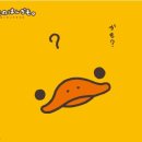 카카모