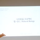 우리들의 아름다운 예술 이미지