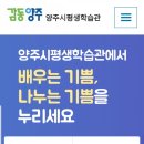 [백석]스마트폰활용지도사 이미지