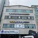 무성특공무술체육관 네이버블로그
