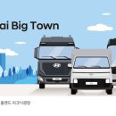 빅타운 네이버블로그