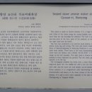 함양배움길 이미지