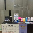 임이비인후과의원 이미지