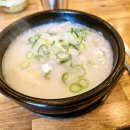 오남매돼지국밥
