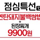 부천로35번길 이미지