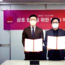 볼드컴퍼니