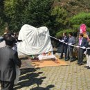 구름재 박병순 시비 이미지