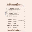 오썬 | [안산] 대부도 드라이브 실내 애견동반 가능한 오션뷰 카페 오썬 내돈내산 방문후기