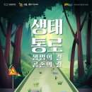 통로 투어코리아