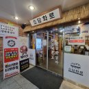 농수산물도매시장 정문 건너편 이미지