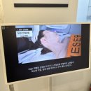 대명산소 | 대구 남구 피부관리 라플러스에스떼 대명점