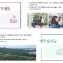 광교산더샵퍼스트파크 이미지