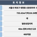 빌딩리스부동산중개 이미지
