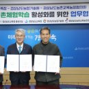 박종훈농장 이미지