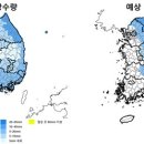 눈비 전남일보