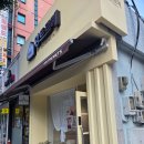 앙트르메 - 노원구 마들로 31 | 수지구청역 디저트 카페 '앙트르메' 후기