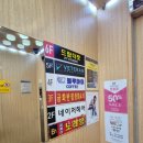 상계동문약국 이미지