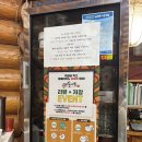 장원한정식 | 부여 웨이팅 한정식 떡갈비 연입밥 맛집 반찬 정갈하고 깔끔한 솔내음레스토랑 내돈내산 후기