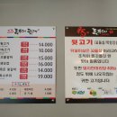 돈푸대뒷고기 - 강서구 강서로 462 | 돈푸대뒷고기