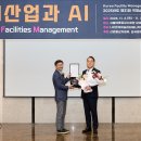 인사이트랩스