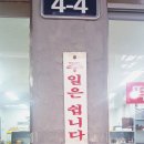 영해빵집 이미지