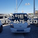 행운전기열쇠 이미지