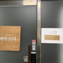 머무르다스튜디오 이미지